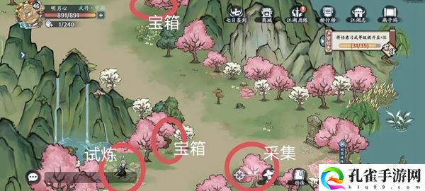 方寸对决燕子坞江湖志全探索攻略