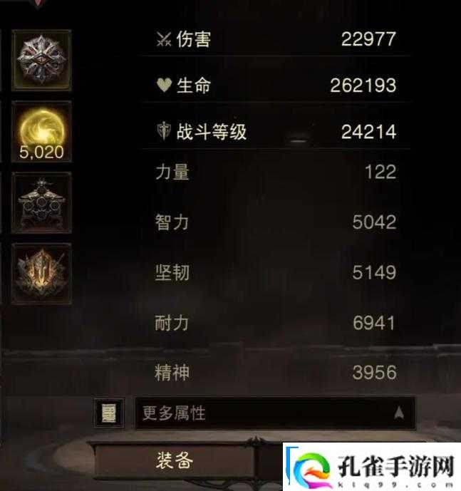 暗黑破坏神不朽翅膀作用详解