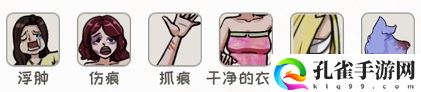 看你怎么秀手游海上遇险怎么过关 看你怎么秀手游海上遇险详细通关攻略一览