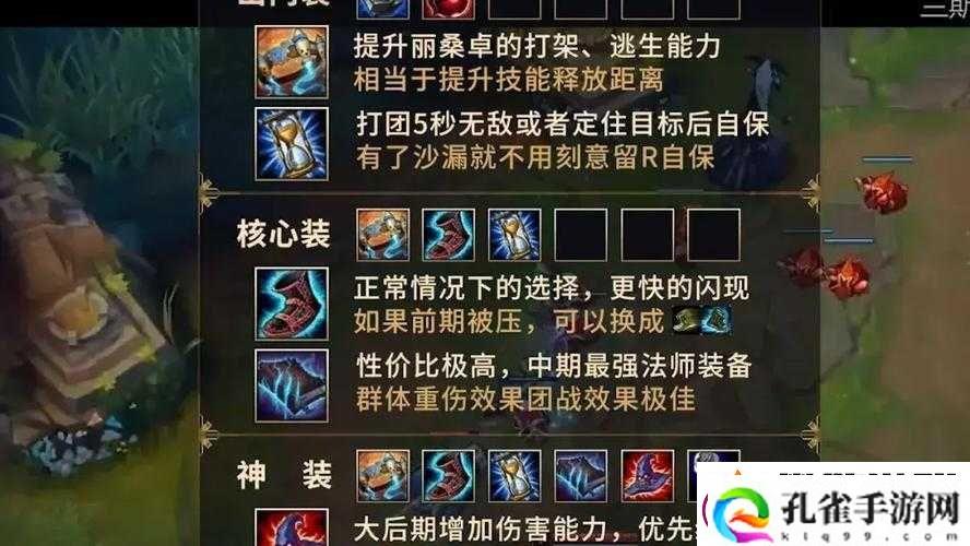 LOL