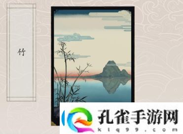 包晓生英雄传ios模拟器推荐