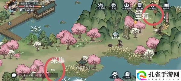 方寸对决燕子坞江湖志全怎么探索图文攻略一览