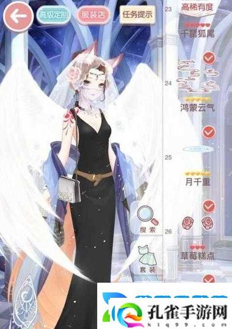 奇迹暖暖万圣糖趣礼包获取攻略