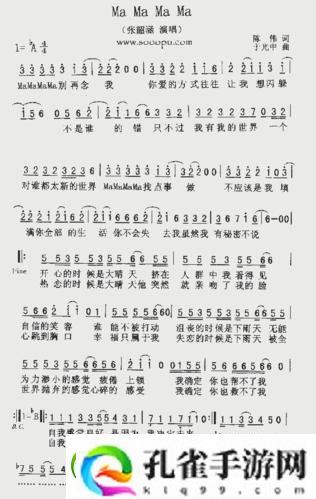 高潮是MAMAMAMA的韩文歌