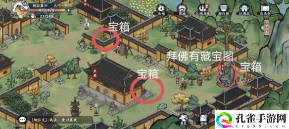 方寸对决洛城探索探索详细教学图文攻略介绍