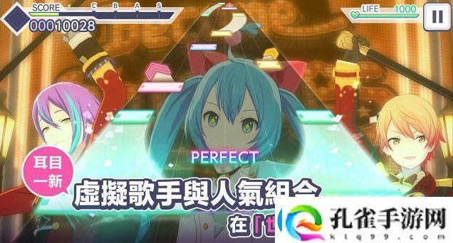 初音未来