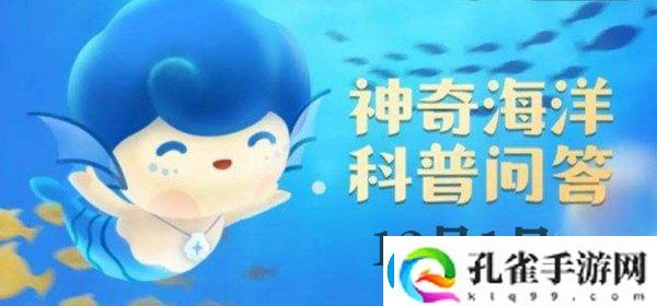 我国人工修复面积最大的红树林位于以下哪个自然保护区