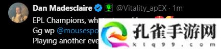 Vitality成功捧杯EPLS21赛后选手及社区动态一览