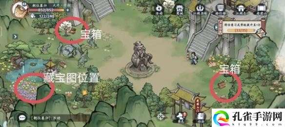方寸对决洛城探索探索详细教学图文攻略介绍