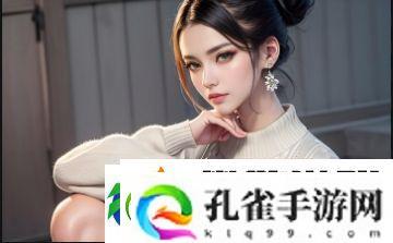 雷电将军裸身被羞羞照片背后的真相是什么