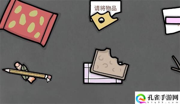 锈湖地铁繁花第五章怎么过,锈湖地铁繁花第五章详细步骤图文攻略