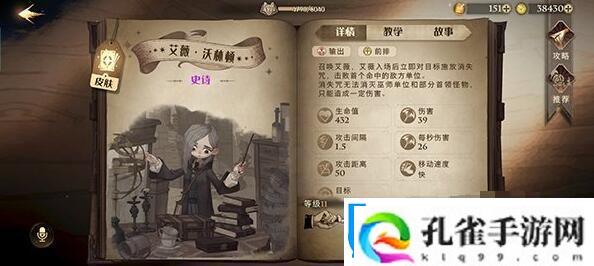 图解！哈利波特魔法觉醒魔法灯谜会答案是什么