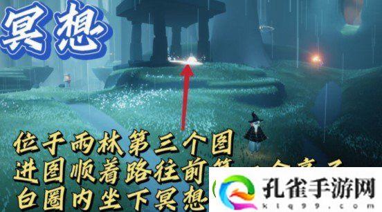 光遇9.6日常任务完成攻略分享
