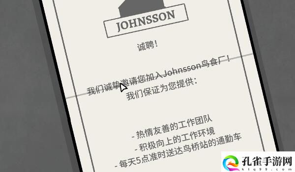 锈湖地铁繁花第四章怎么过,锈湖地铁繁花第四章过关流程攻略