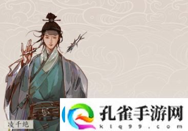 包晓生英雄传ios模拟器推荐