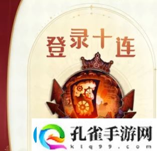 第五人格七周年前瞻一览