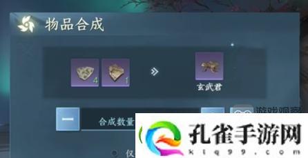 逆水寒手游玄武君坐骑获得攻略