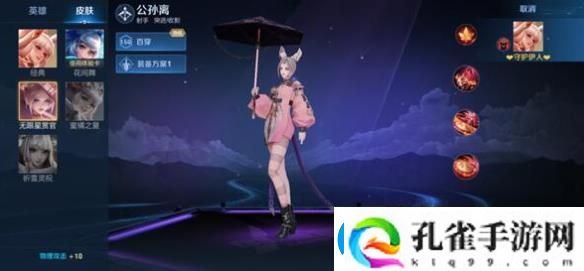 王者荣耀亚运会版普通人能下载吗