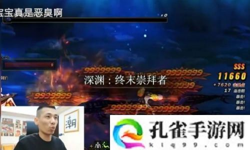DNF手游彻底凉了，旭旭宝宝说出不玩的原因，直言并非因为不赚钱