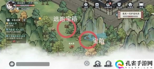 方寸对决洛城探索探索详细教学图文攻略介绍