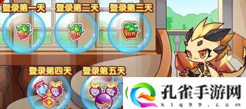 洛克王国天龙宝宝获取攻略
