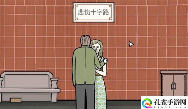 锈湖地铁繁花第五章怎么过,锈湖地铁繁花第五章详细步骤图文攻略