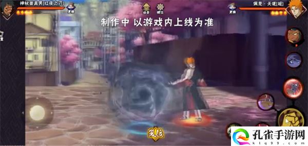火影忍者红夜之刃神秘面具男技能详细图文介绍攻略一览