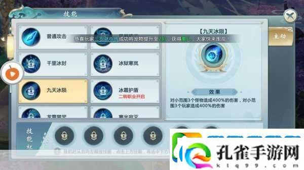 仙路试炼手游