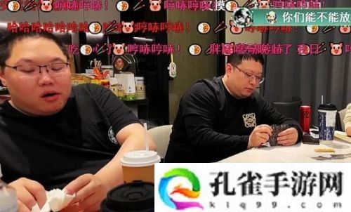 PDD停播一年再度复播，直播玩桌游遭超管封号，网友：太欺负人了