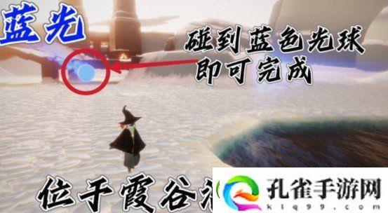 光遇9.6日常任务完成攻略分享