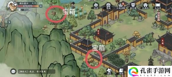 方寸对决洛城探索探索详细教学图文攻略介绍