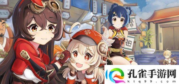 原神2.4角色强度榜