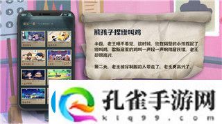 永劫无间玩法技巧教学