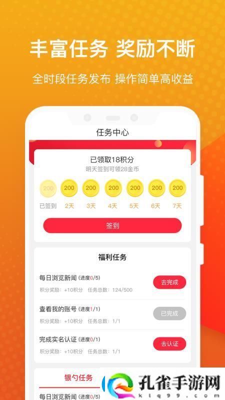 火勺看点app下载安装火勺看点安卓版下载v1.0.0