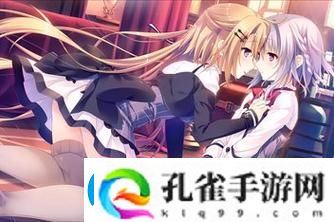 少女たち版在线观看动漫游戏