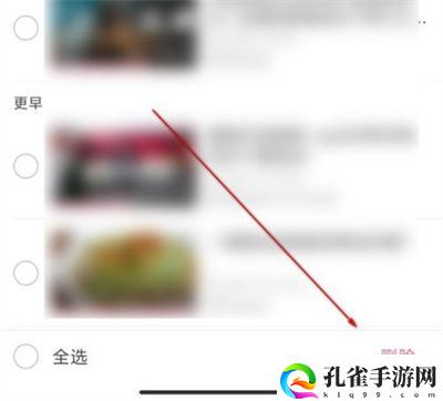 B站历史记录怎么删除,B站历史记录删除方法步骤一览
