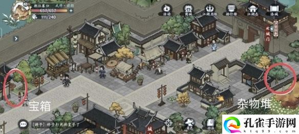 方寸对决洛城探索探索详细教学图文攻略介绍