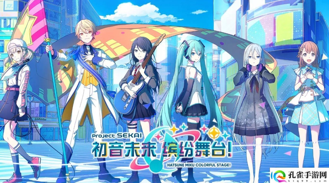 初音未来