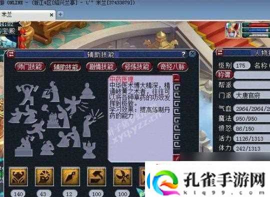 文哥入坑梦幻西游的历程是怎样的