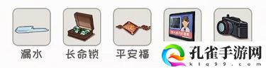 看你怎么秀手游海上遇险怎么过关 看你怎么秀手游海上遇险详细通关攻略一览