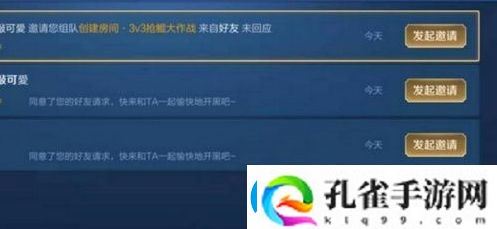 王者荣耀抢鲲大作战为什么没有了