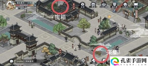 方寸对决洛城探索探索详细教学图文攻略介绍