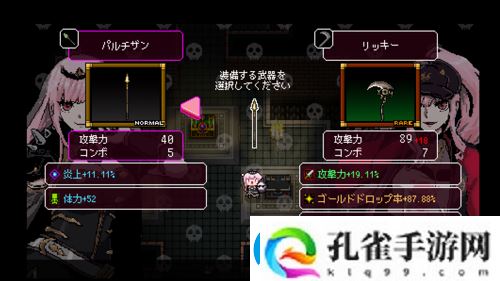 VTuber森美声主角动作游戏无数死亡公布上市日期