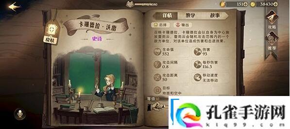 图解！哈利波特魔法觉醒魔法灯谜会答案是什么