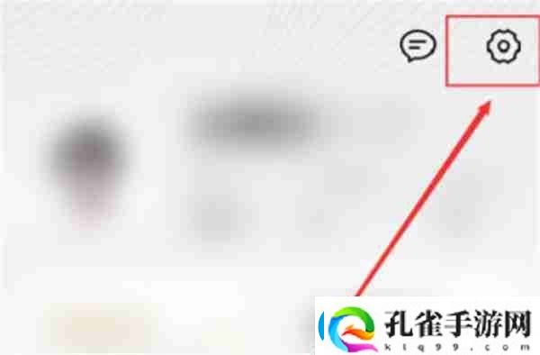百度文库怎么设置默认页