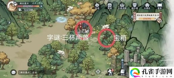 方寸对决洛城探索探索详细教学图文攻略介绍