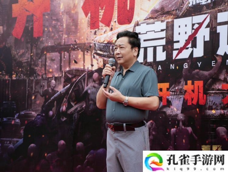 草花互动与芒果TV、华为视频携手合作 ,手游IP衍生剧《荒野迷踪》开机啦!