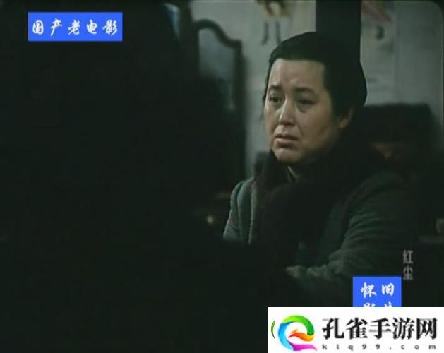 红尘影院免费观看电视剧电影