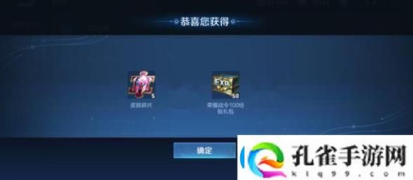 王者荣耀亚运会版普通人能下载吗