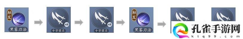 天涯明月刀手游五毒技能连招推荐